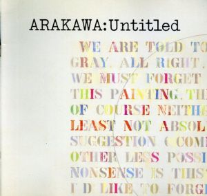 荒川修作　無題の形成　ARAKAWA: Untitled/小林康夫