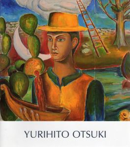 大築勇吏仁　Yurihito OTSUKI El Oro De La Tarde/