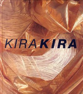 ヌノヌノブックス　Nuno Nuno Books　キラキラ　Kira Kira/