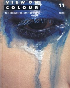 View on Colour No.11Faith　ヨウジヤマモト/マルタンマルジェラ/ジュンヤワタナベほか/Lisa White