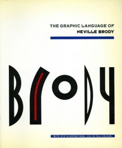 ネヴィル・ブロディ　The Graphic Language of Neville Brody/Neville Brody