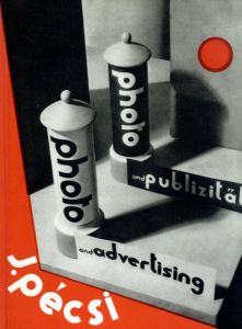 ヨセフ・ペクシ　Joszef Pecsi: Photo And Advertising/Joszef Pecsi