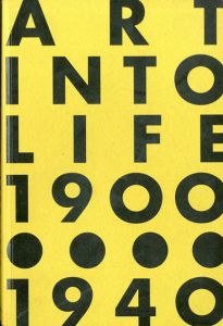 日本の前衛  Art into Life 1900-1940/古賀春江/今竹七郎/川辺昌久/ヨハネス・イッテン他収録のサムネール