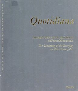 20世紀美術における日常の連続性　Quotidiana: The Continuity of the Everyday in 20th Century Art/Castello Di Rivoli/David A.Ross編