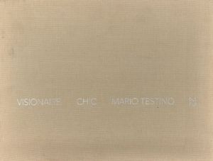 ヴィジョネア22　シック　Visionaire No.22 Chic　Mario Testino/マリオ・テスティーノ