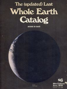 ホールアースカタログ　The (updated) Last Whole Earth Catalog access to tools 16th Edition /