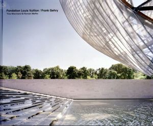 Fondation Louis Vuitton/Franck Gehry/