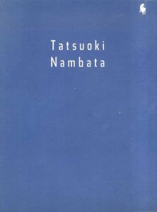 今日の作家　難波田龍起展/のサムネール