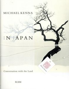 マイケル・ケンナ写真集　Michael Kenna:In Japan/のサムネール