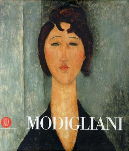 モディリアーニ　Modigliani/R. Chiappini