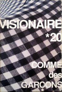 ヴィジョネア20　Visionaire 20　コム・デ・ギャルソン　COMME des GARCONS/川久保玲　ブルース・ウェーバー、ピーター・リンドバーグ、ニック・ナイト他写真のサムネール