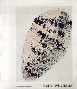 アンリ・ミショー　Henri Michaux/Jacques Lichnerowicz