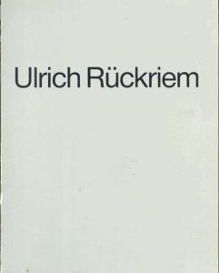 ウルリッヒ・リュックリーム　Ulrich Ruckriem Skulpturen-Zeichnungen/