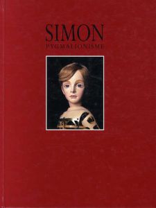 ●四谷シモン　人形愛展　Pygmalionisme/小田急美術館他のサムネール