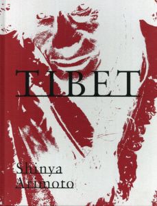 TIBET/有元伸也