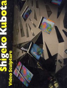 久保田成子　Shigeko Kubota Video Sculpture: American Museum of the Moving Image/