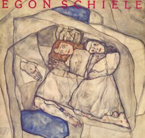 Egon Schiele: エゴン・シーレ展/