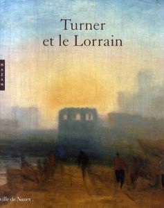 Turner et le Lorrain/ウィリアム・ターナー  クロード・ロラン