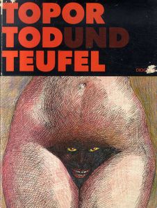 ローラン・トポール　Roland Topor: Topor, Tod und Teufel/Roland Topor　Gina Kehayoff/Christoph Stoelzl寄