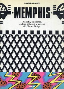 Memphis: Ricerche, Esperienze, Risultati, Fallimenti e Successi del Nuovo Design/Barbara Radiceのサムネール