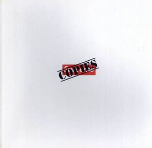 Supreme Copies/Supreme Copies