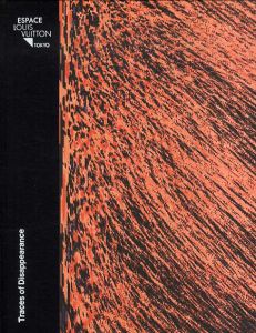 Traces of Disappearance　消失の痕跡展 /エスパル
