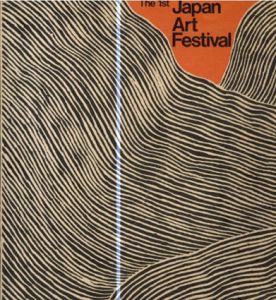 The 1st Japan Art Festival: Japan 1960's/