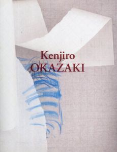 岡崎乾二郎　Kenjiro Okazaki　1979-2014/中村麗　岡﨑乾二郎のサムネール