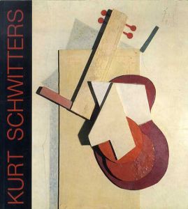 クルト・シュヴィッターズ　Kurt Schwitters/