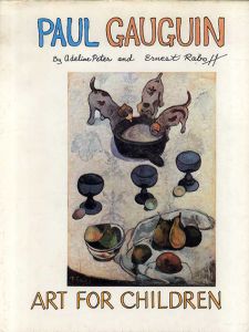 ポール・ゴーギャン　Paul Gauguin/Adeline Peter