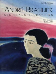 アンドレ・ブラジリエ　Andre Brasilier： Ses Transfigurations/