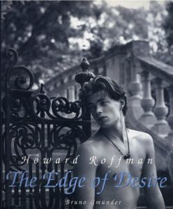 ハワード・ロフマン Howard Roffman The Edge of Desire/Howard Roffman