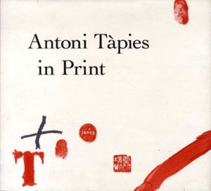 アントニ・タピエス　Antoni Tapies in Print/Deborah Wyeのサムネール