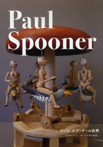 Paul Spooner　ポール・スプーナーの世界　ブリティッシュ・オートマタの現在/Paul Spooner