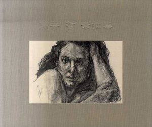 藤井哲　素描集/増田常徳/原田武眞/新見美術館