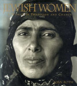 Jewish Women A World of Tradition and Change/Joan Roth