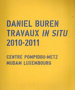 Echos, travaux in situ/Daniel Buren
