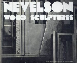 ルイーズ・ネヴェルスン　Nevelson: Wood Sculptures/