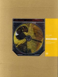 ヤノベケンジ　1969‐2005　Kenji Yanobe/ヤノベケンジ