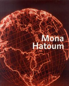 モナ・ハトゥム　Mona Hatoum/