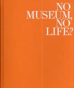 NO MUSEUM,NO LIFE?　これからの美術館事典　国立美術館コレクションによる展覧会/桝田倫広/新藤淳