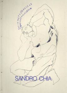 サンドロ・キア　Sandro Chia: Monchengladbach Journal/