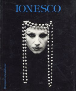 イリナ・イオネスコ写真集: irina IONESCO/