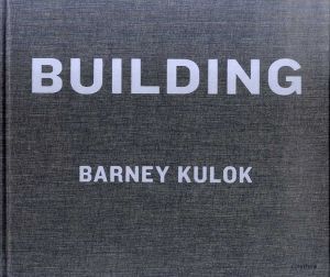 ルイス・I・カーン　Building: Louis I. Kahn at Roosevelt Island/Steven Holl　Barney Kulok写真　Nathaniel Kahnあとがき