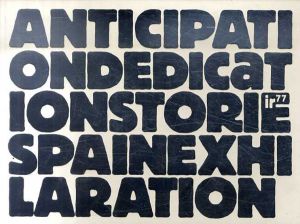 ir77 Book + DVD(CVLD1222) ANTICIPATI ONDEDICAT IONSTORIE SPAINEXHI LARATION/