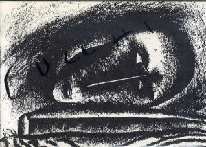 エンツォ・クッキ　Enzo Cucchi/
