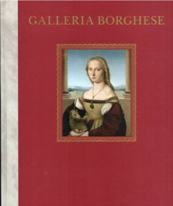 ボルゲーゼ美術館展 Galleria Borghese/京都国立近代美術館/東京都美術館/NHK/NHKプロモーション