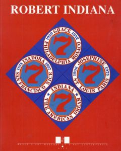 ロバート・インディアナ　Robert Indiana: Retrospective 1958-1998/Joachim Pissarro/ Helene Depotte