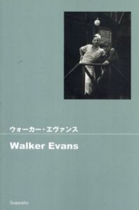 ウォーカー・エヴァンス写真集/ウォーカー・エヴァンス　藤崎学人訳
