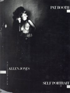 Allen Jones　アレン・ジョーンズ: Self Portrait/Pat Boothのサムネール